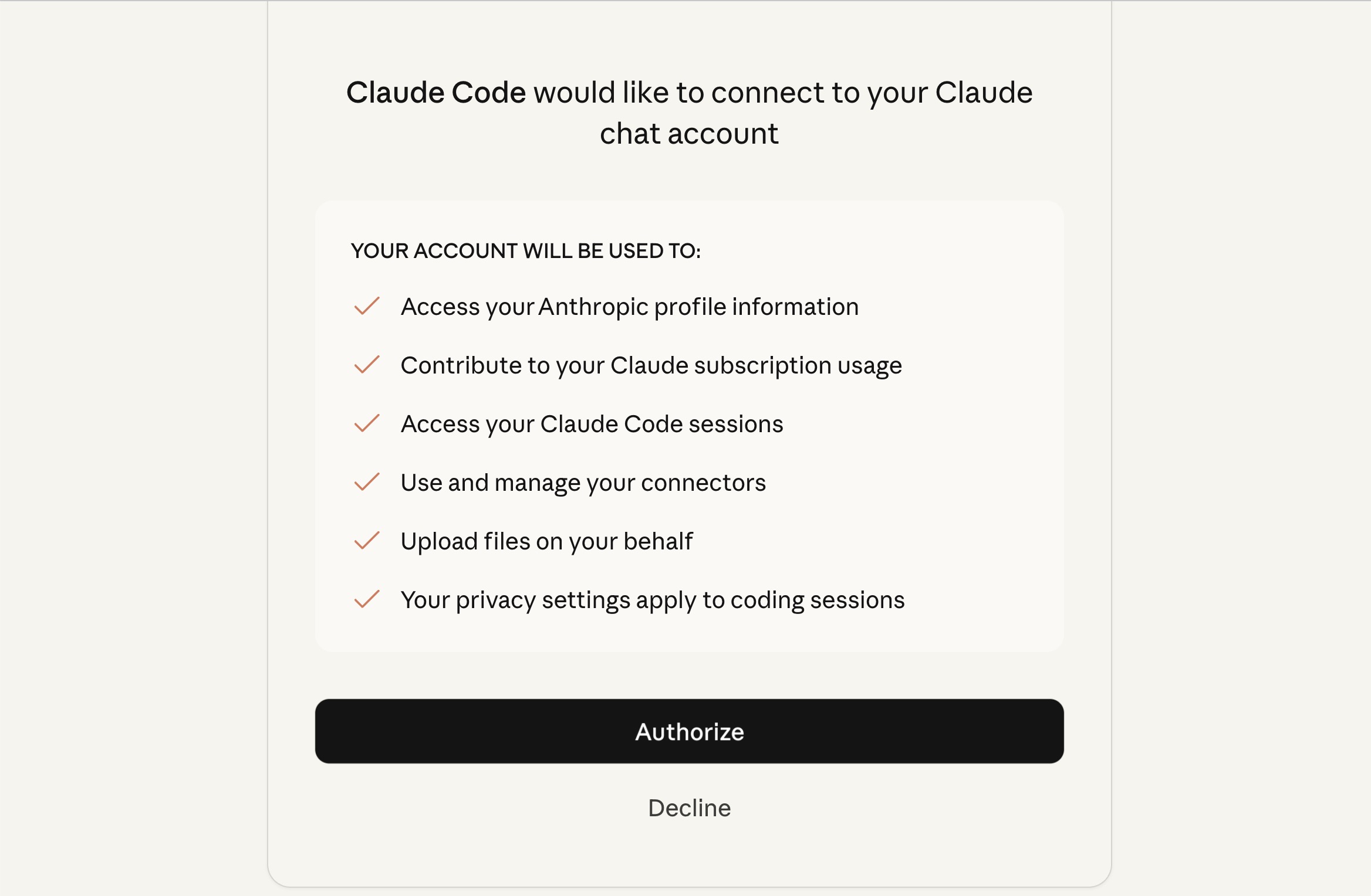 Ссылка авторизации Claude Code в консоли